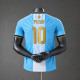 Argentina Special collection #MESSI 10 Player Edition 2026